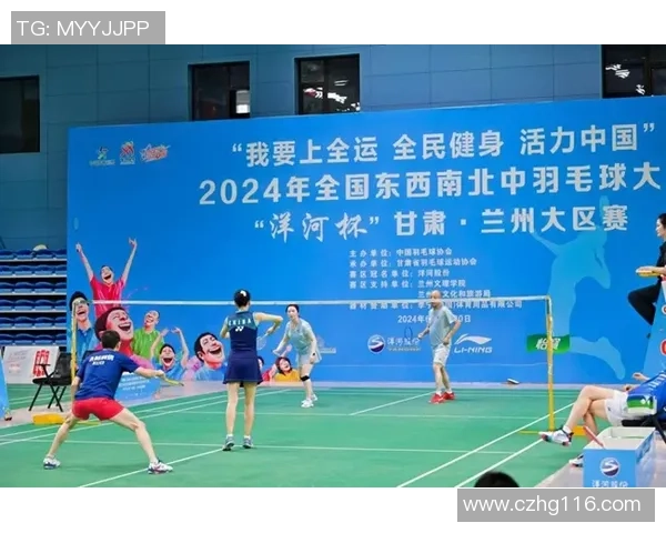 重庆羽毛球队勇闯世界锦标赛展现逆袭精神与团队力量