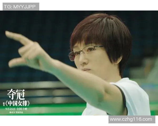 深度对话：陈丽的排球人生