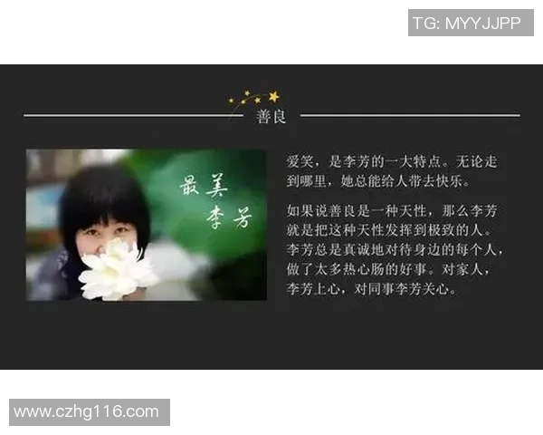 深度对话：李芳的排球人生