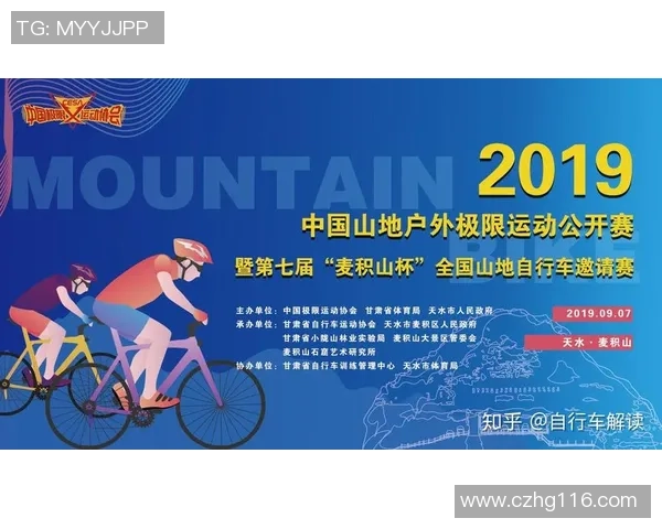 极限运动联赛积分榜：成都街舞队以78分领跑